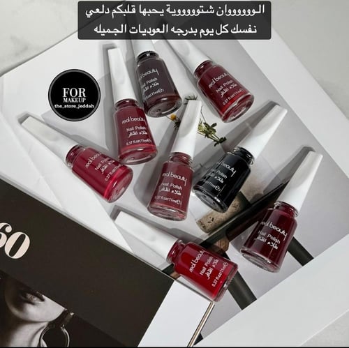 مناكير شتويه ريل بيوتي