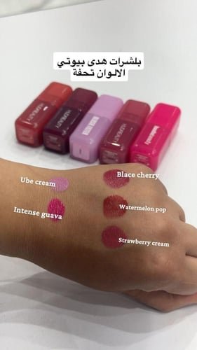 هدى بيوتي بلاش فلتر احمر خدود سائل - اوبي كريم