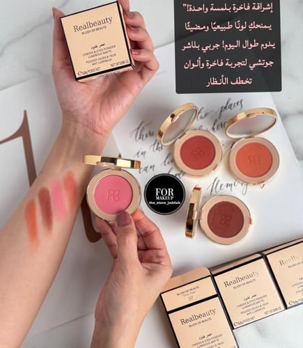 بلاشر بديل جوتشي 4 قطع