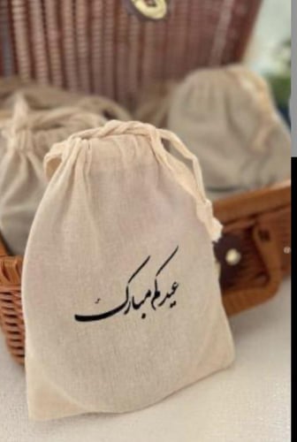 بكج بديل منتجات سيفورا شكل ومنتجات جديده مع كيس عي...