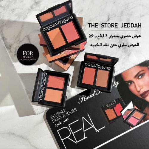 بلشر بديل نارس 3 قطع