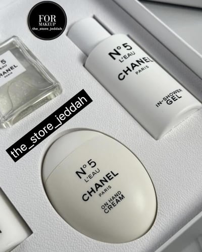 بكج شانيل شامل الملحقات