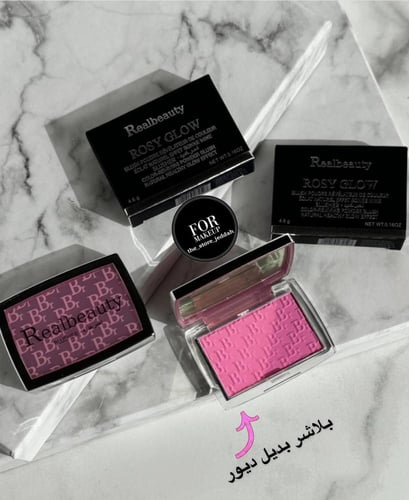 بلاشر بديل ديور ريل بيوتي