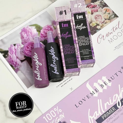 مثبت مكياج بديل اربن ديكاي