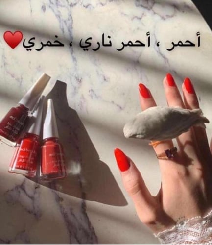 مناكير بديل فلورمار من ريل بيوتي 24 قطعه شكل جديد