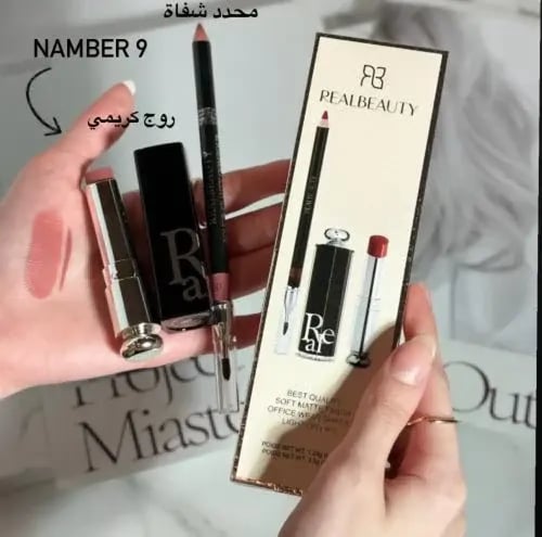 ستاند بكجات الشفايف (روج كريمي_محدد شفايف) اللون ع...