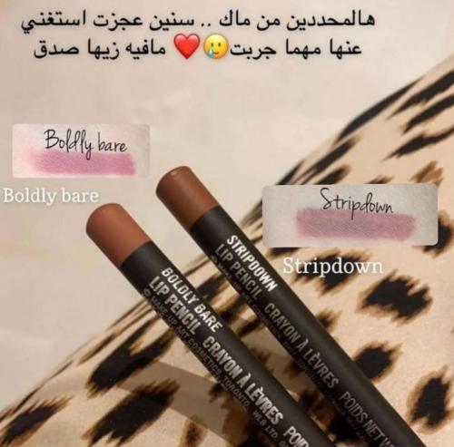 محدد شفاه بديل ماك بولدي بار و ستريب داون 2-8