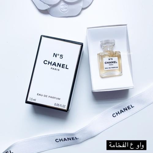 توزيعات عطر شانيل ان فايف شامل كيس + شريطه من اختي...