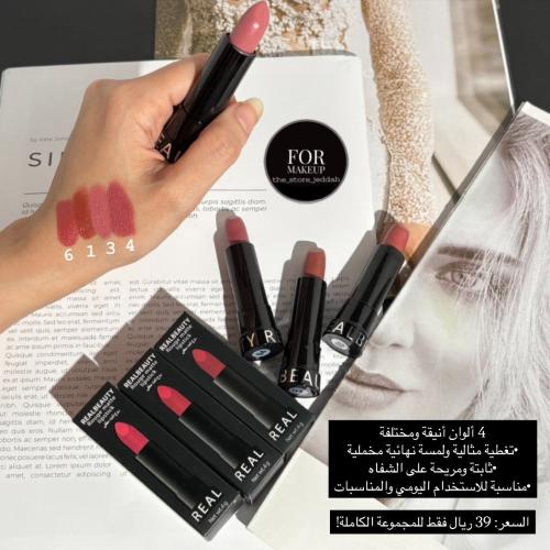 ارواج بديل سيفورا 4 قطع