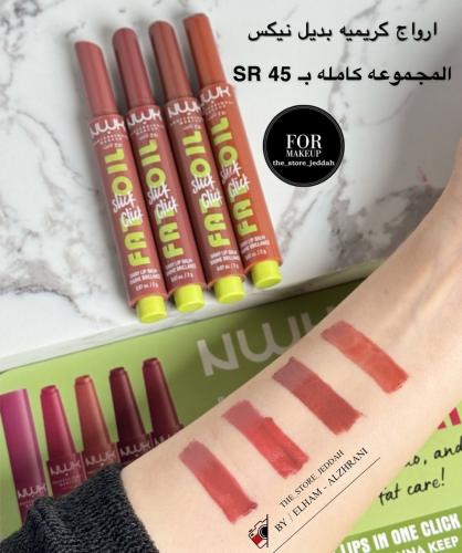ارواج كريميه قلوسيه 4 قطع