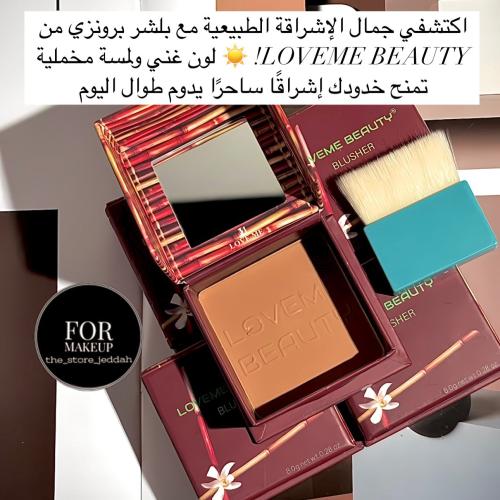 بلاشر برونز هولا بديل بنفت