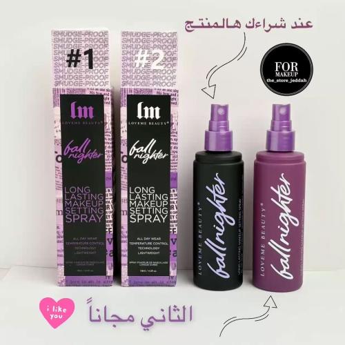 مثبت مكياج بديل اربن ديكاي