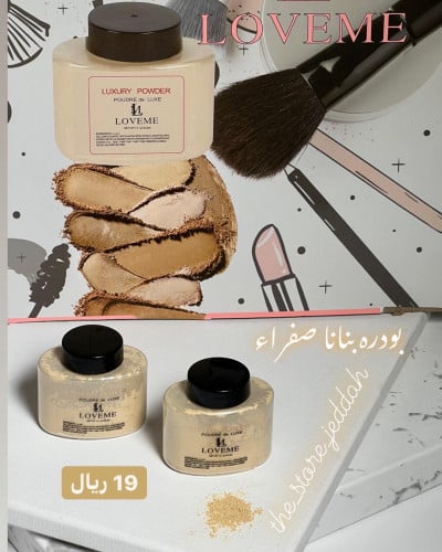 بودره بنانا لوف مي او ماي دريم او لورا صفراء للتنو...