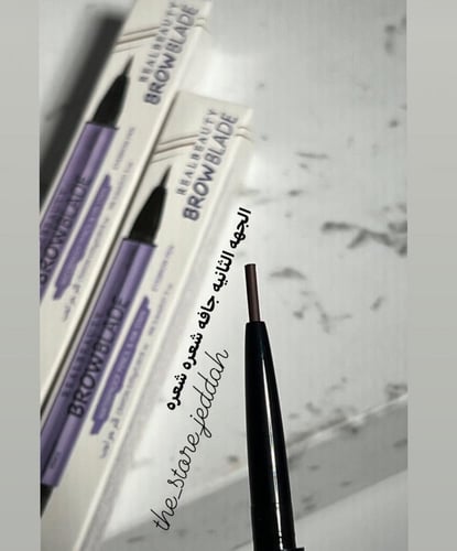 قلم حواجب بديل اربن ديكاي ريل بيوتي 2 والثالث مجان...