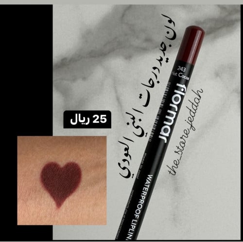 محدد فلورمار رقم 243 بني عودي