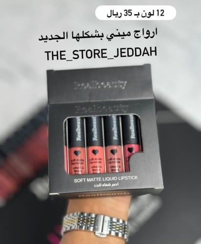 ارواج ميني بديل نيكس شكلها للجديد ماركه لوف مي