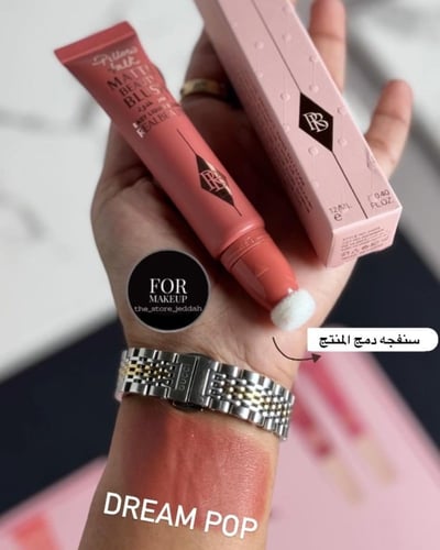 بلاشر شارلوت تلبوري بديل 3 قطع