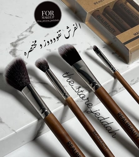 فرش اساسيه للمكياج 4 قطع