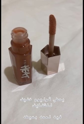 قلوس فينتي جلو هيت 3