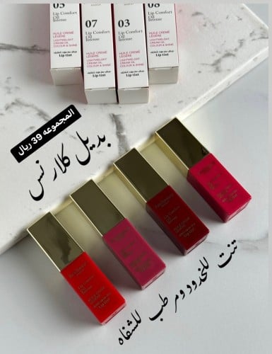 بديل كلارنس مورد خدود ومرطب شفاه 4 قطع