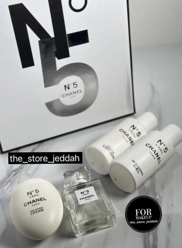 بكج شانيل شامل الملحقات