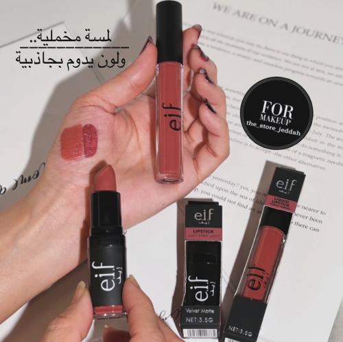 مجموعة احمر الشفاة بديل ايلف