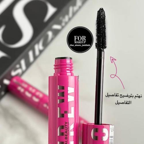 مسكره بديل مايبلين الورديه ريل بيوتي