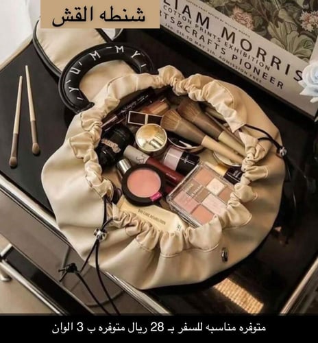 شنطه مكياج مسطحه برباط مناسبه للسفر والرحلات لون ع...