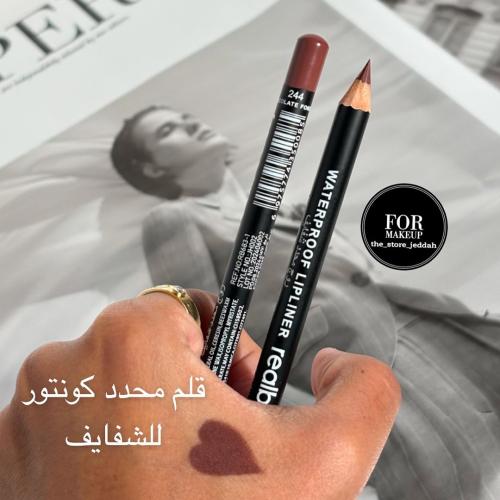 محددات بديل فلورمار ريل بيوتي