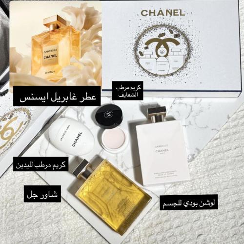 طقم شانيل غابريل + عطر مجموعه حصرية