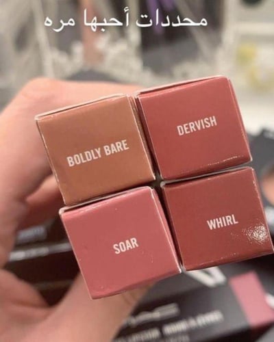 محددات بديل ماك 4 الوان kwko