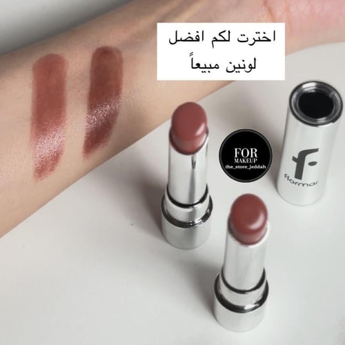 كومبو ليب للشفاه