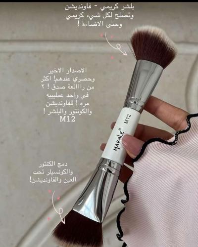 فرشه بديل ماربل مزدوجه