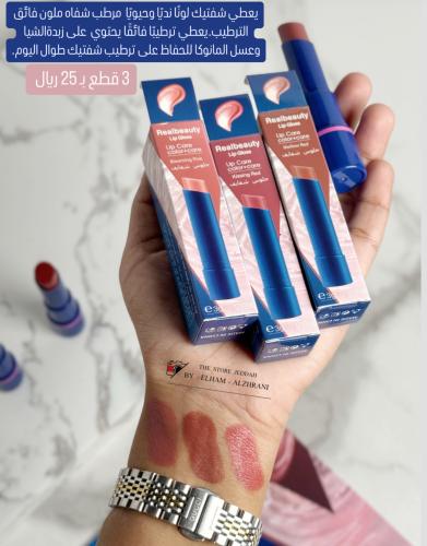 مرطب بديل فازلين 3 قطع