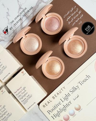 اضاءه بديل رير بيوتي 4 الوان