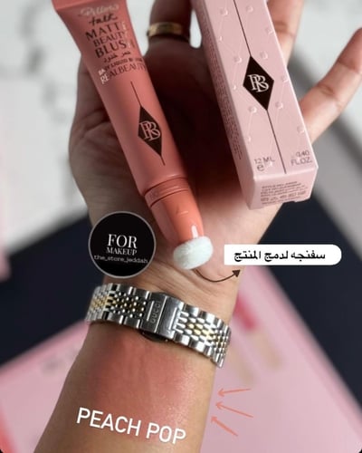 بلاشر شارلوت تلبوري بديل 3 قطع