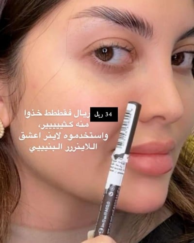 قلم لاينر للحواجب والعين براون فلورمار