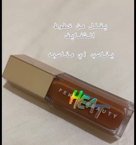 قلوس فينتي جلو هيت 3