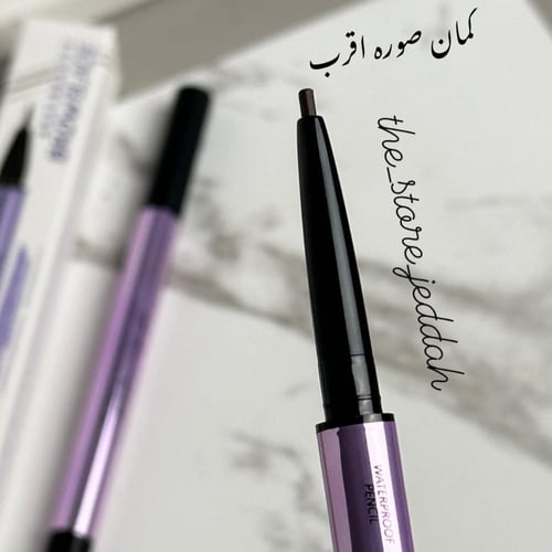 قلم بديل اربن ديكاي للحواجب دارك بروان ريل بيوتي