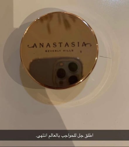 واكس للحواجب بديل انستازيا ريل بيوتي