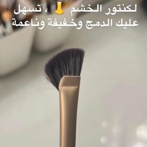فرشاه للكونتور