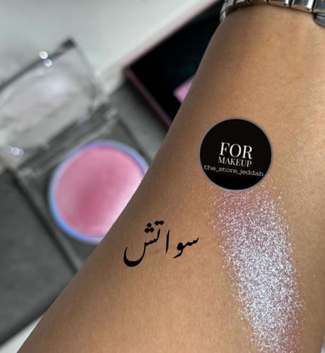 اضاءه كرستين وردي