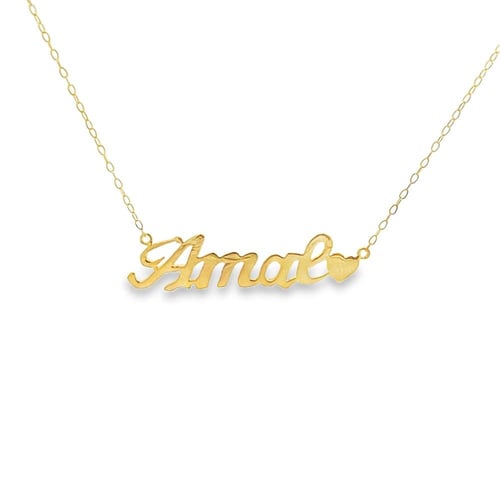 سلسال بالاسم ذهب