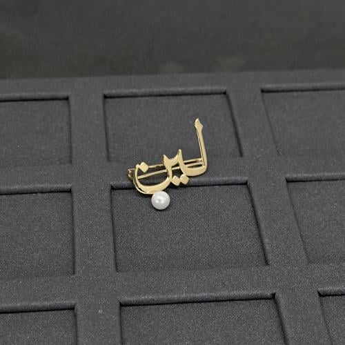 بروش اسمك من ذهب