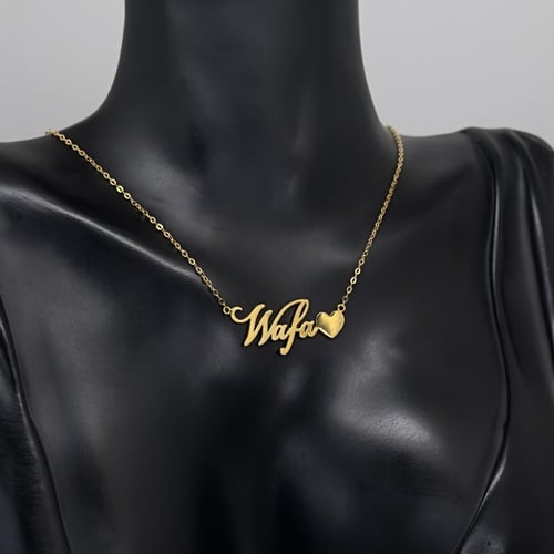 سلسال بالاسم ذهب