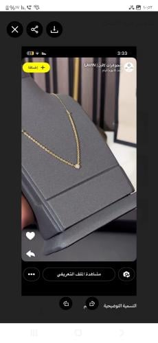 عقد ذهب مبروم