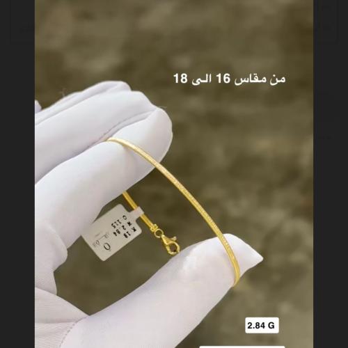 اسواره ذهب واتس