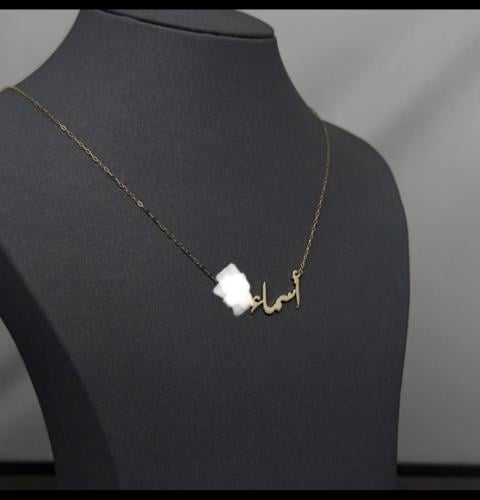 اسم أماني تفصيل خاص للعميل