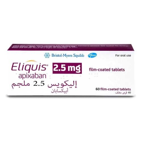 إليكويس 2.5 مجم - مضاد لتخثر الدم - 60 قرص