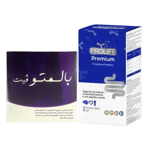 علاج التهابات الجهاز الهضمي والبولي